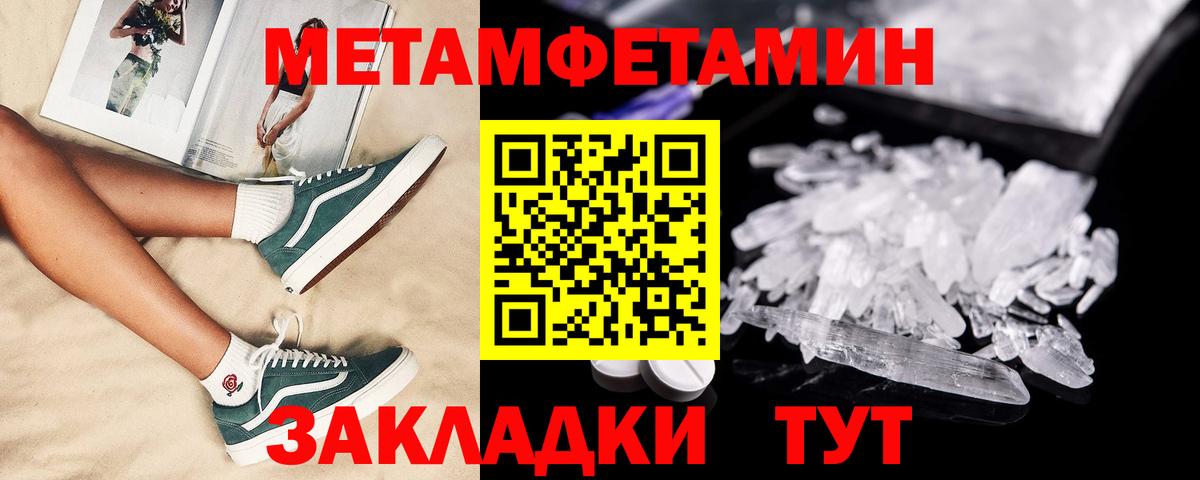 Амфетамин 98% Прохладный
