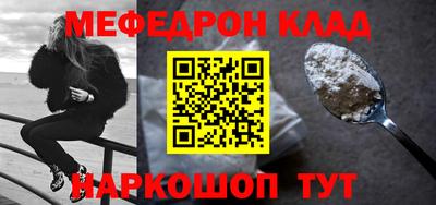 крисы Славгород