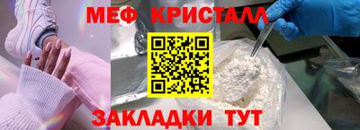 мдма Славянск-на-Кубани