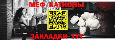 первитин Сланцы