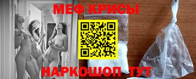 первитин Сланцы