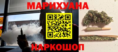 мдма Славянск-на-Кубани