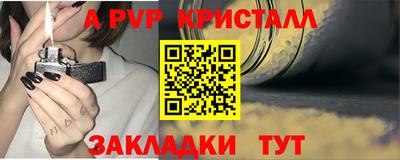 первитин Сланцы