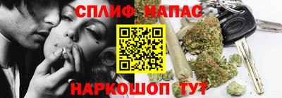 первитин Сланцы