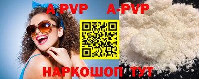 первитин Сланцы