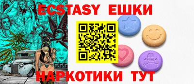 первитин Сланцы