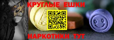 мдма Славянск-на-Кубани