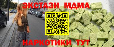 мдма Славянск-на-Кубани