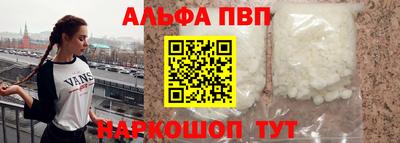 первитин Сланцы