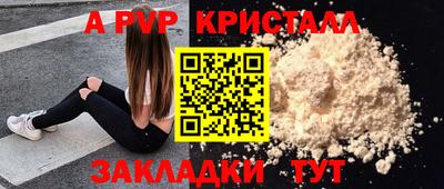 первитин Сланцы