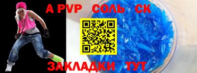 мдма Славянск-на-Кубани