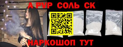 крисы Славгород