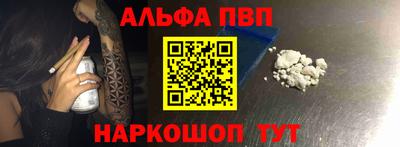 мдма Славянск-на-Кубани