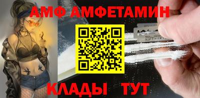 крисы Славгород
