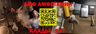 мдма Славянск-на-Кубани