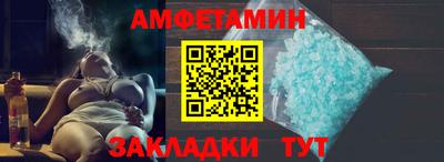 первитин Сланцы