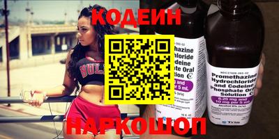 мдма Славянск-на-Кубани