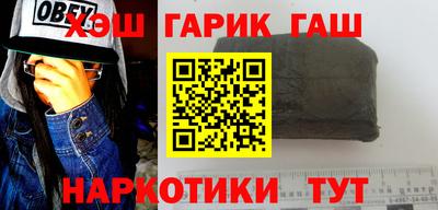 мдма Славянск-на-Кубани