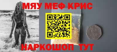 мдма Славянск-на-Кубани