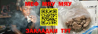 крисы Славгород