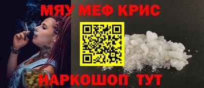 мдма Славянск-на-Кубани