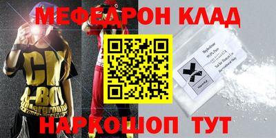 первитин Сланцы