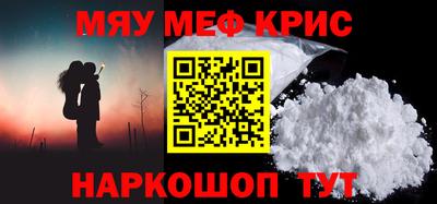 мдма Славянск-на-Кубани