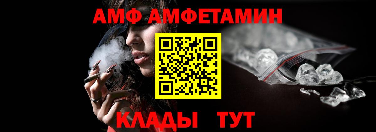 Первитин мет  Первитин мет  Прохладный  Вход с VPN 