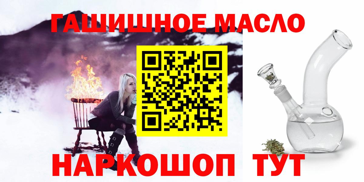 Прохладный  ТГК Wax  ТГК вейп  Вход с VPN 