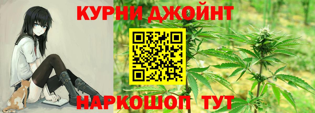 Канабис индика  Бошки марихуана Bruce Banner  Вход с VPN  Бошки марихуана VHQ  Прохладный 